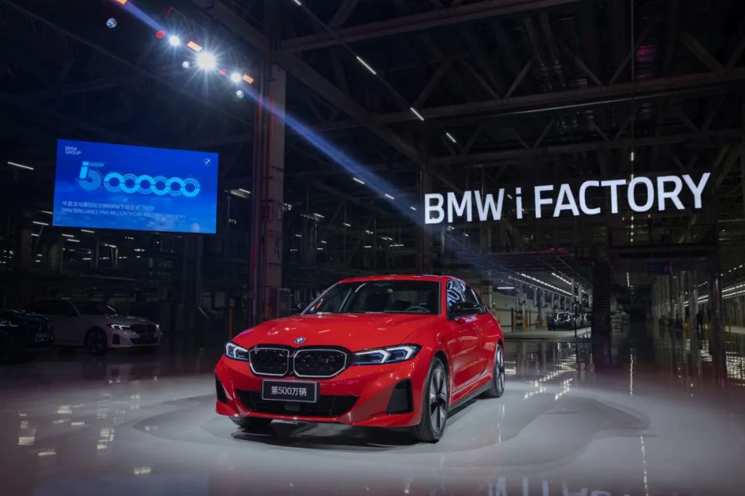 华晨宝马经历了什么,华晨宝马最近的消息