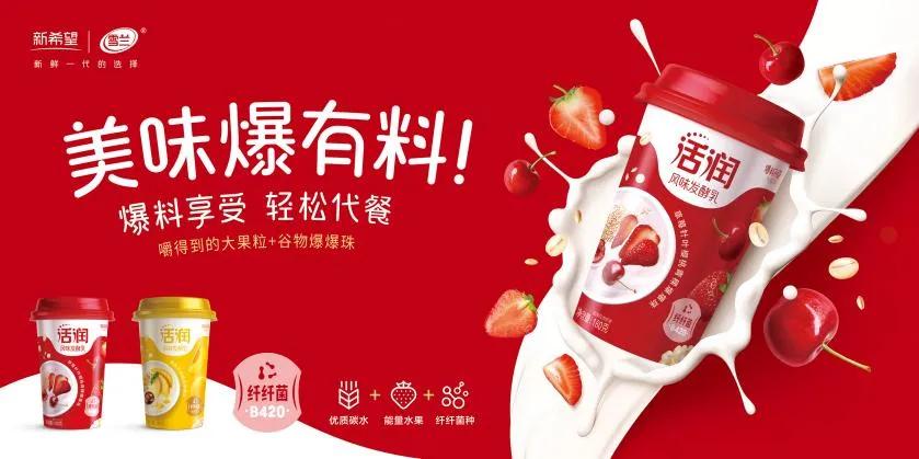 樱花节系列活动,樱花节新意互动