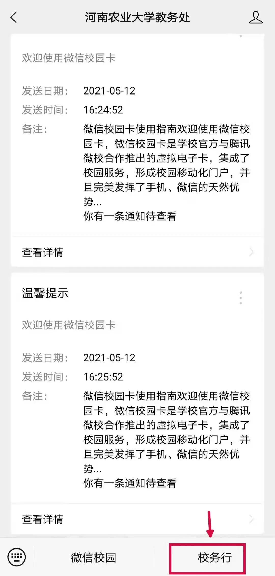 期末成绩出来怎么查卷,期末成绩横向纵向分析