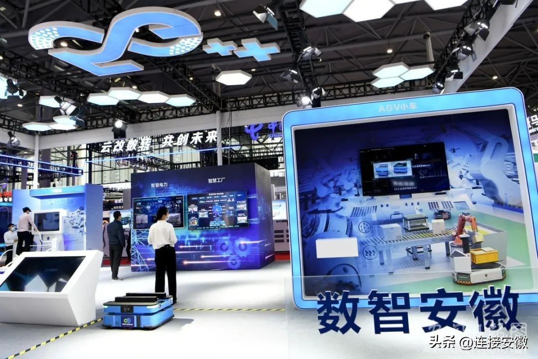 安徽制造,安徽制造公司