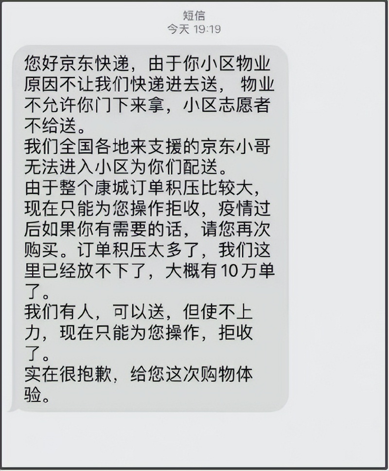 上海抗疫想胜利，必须干掉“沪弄鬼”