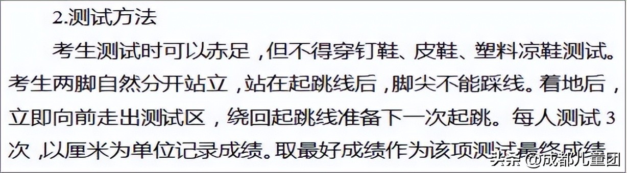 往届选手线上日常练习实时排行榜