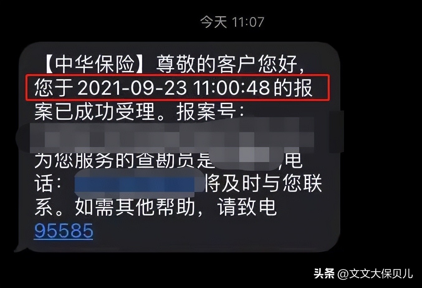 儿童感冒门诊报销,孩子感冒咳嗽门诊买什么保险报销