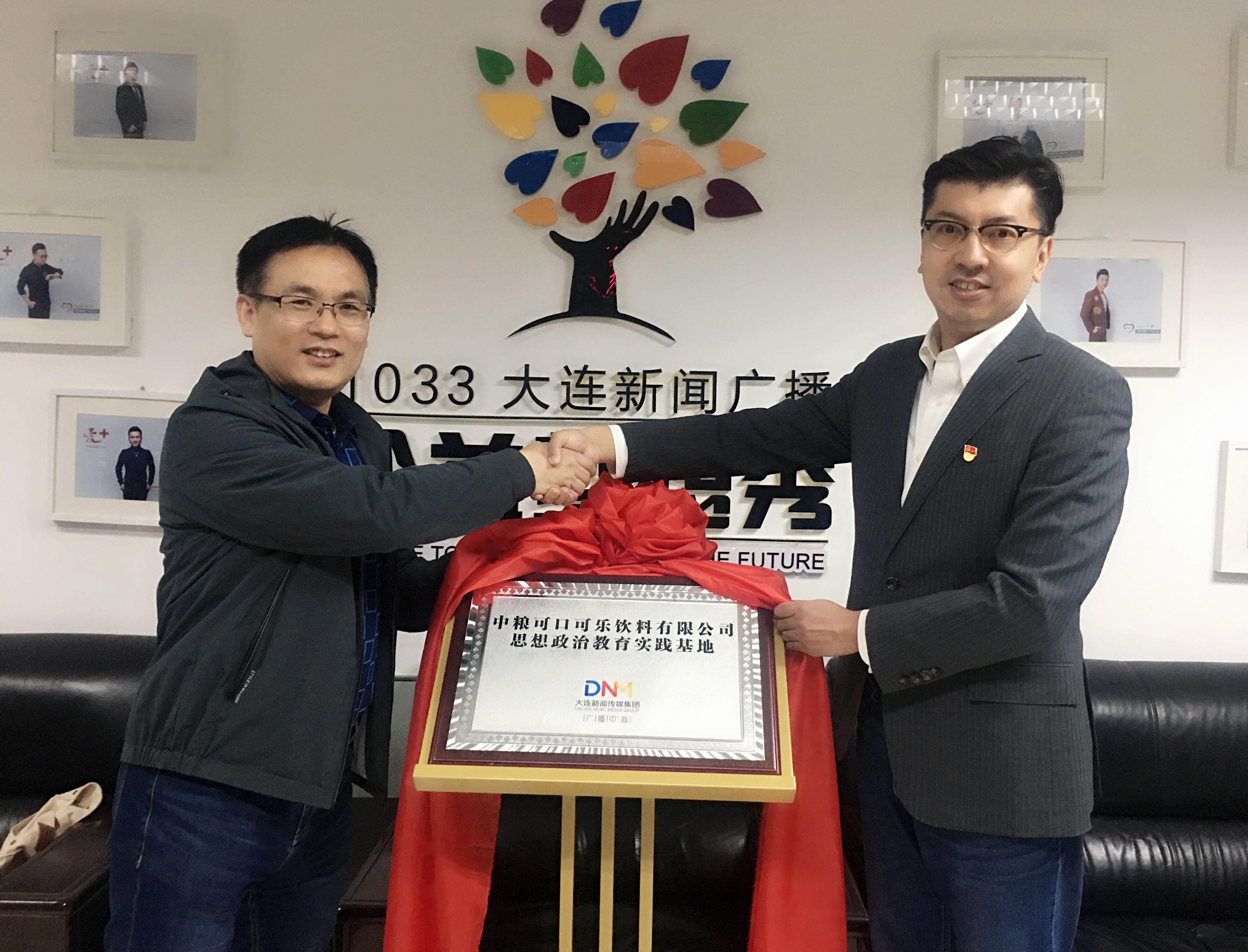 涓伯闆嗗洟鍙彛鍙箰澶ц繛,澶ц繛涓伯鍙彛鍙箰