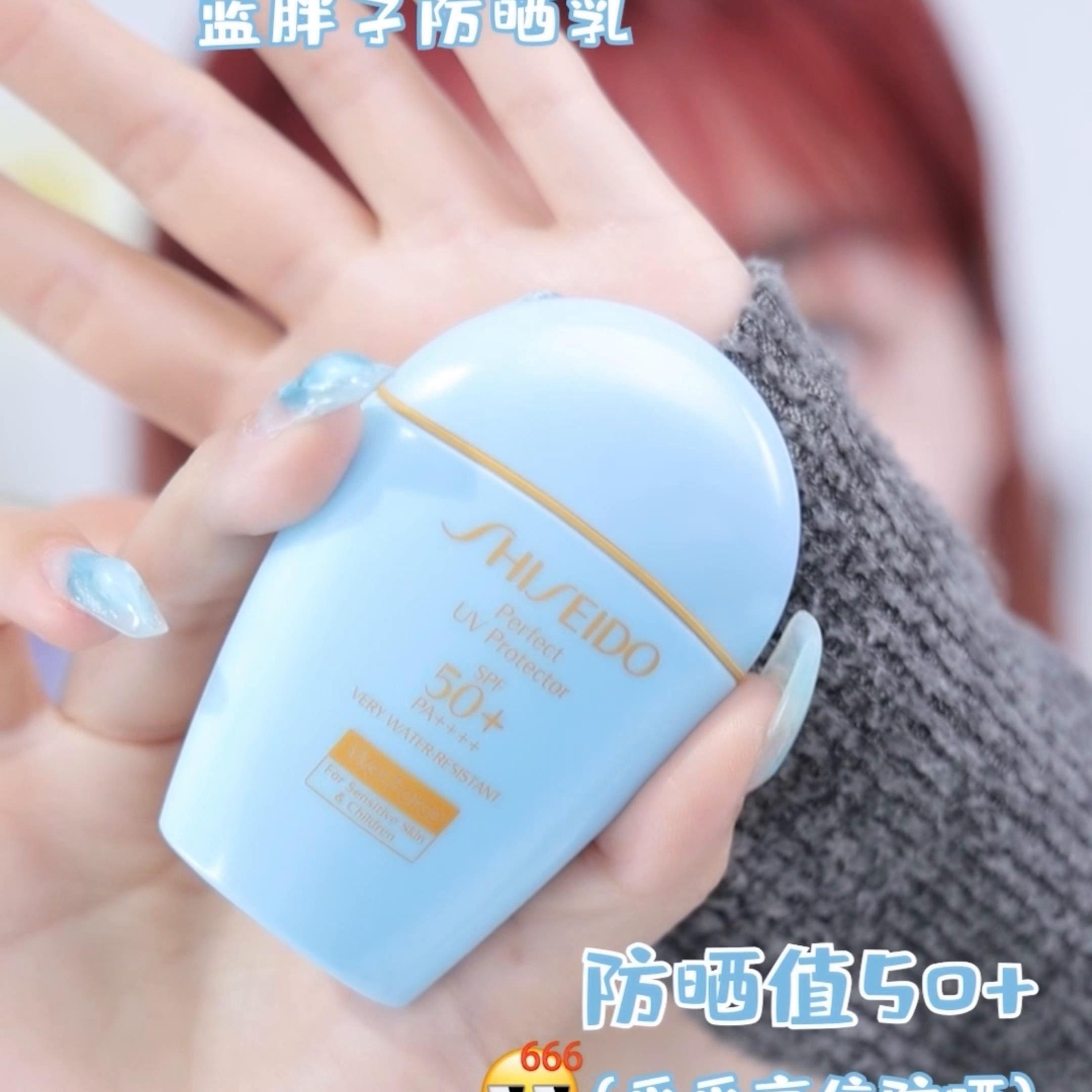 推荐一款好用又平价的防晒,两件套防晒