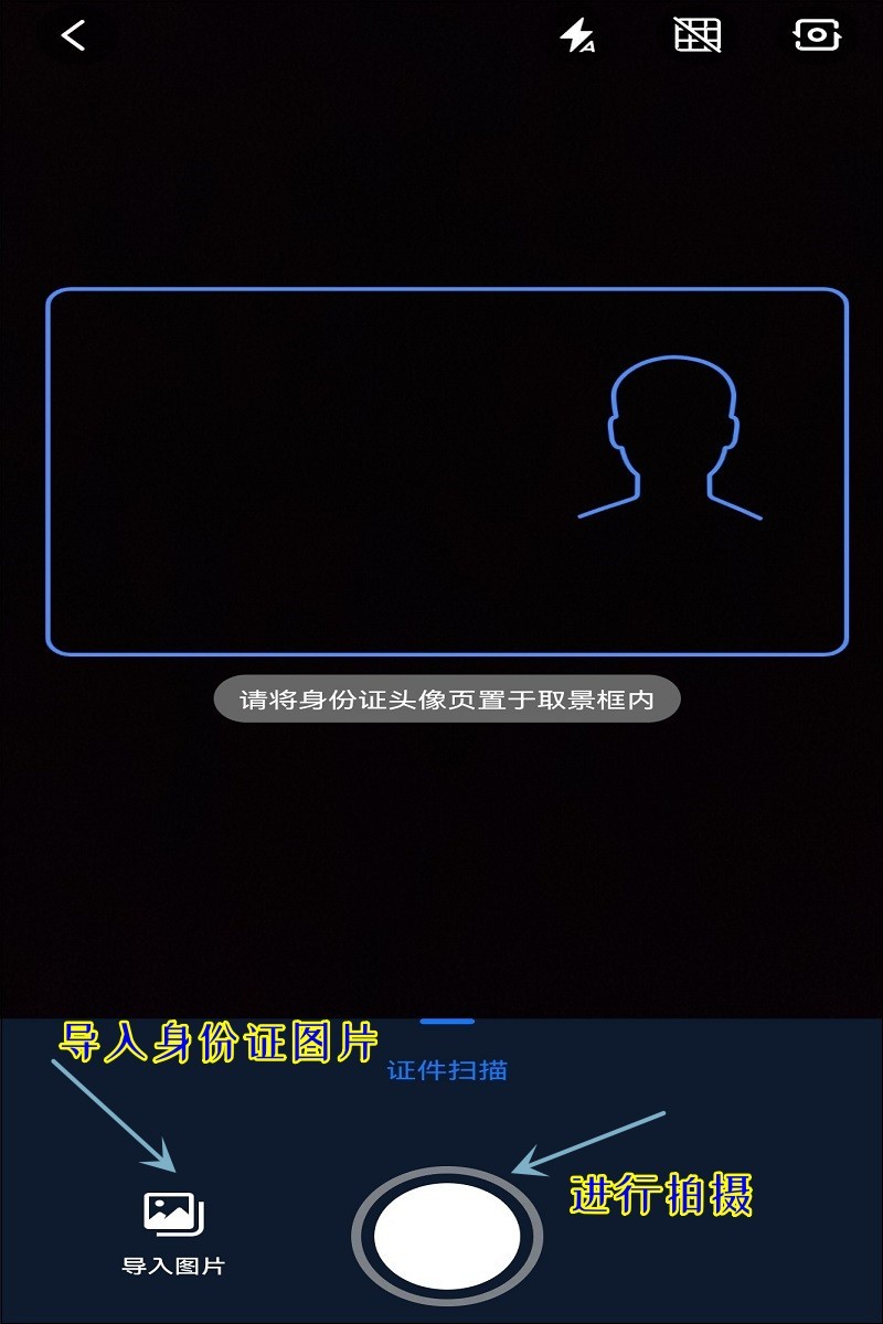 扫描身份证怎么扫描到一张纸上,如何用扫描软件对身份证进行扫描