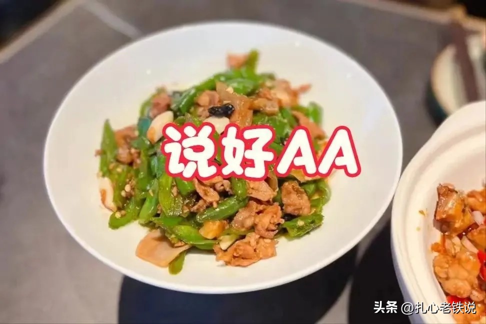 女儿在学校欲找“长期饭票”，一位父亲的微信留言让人泪目