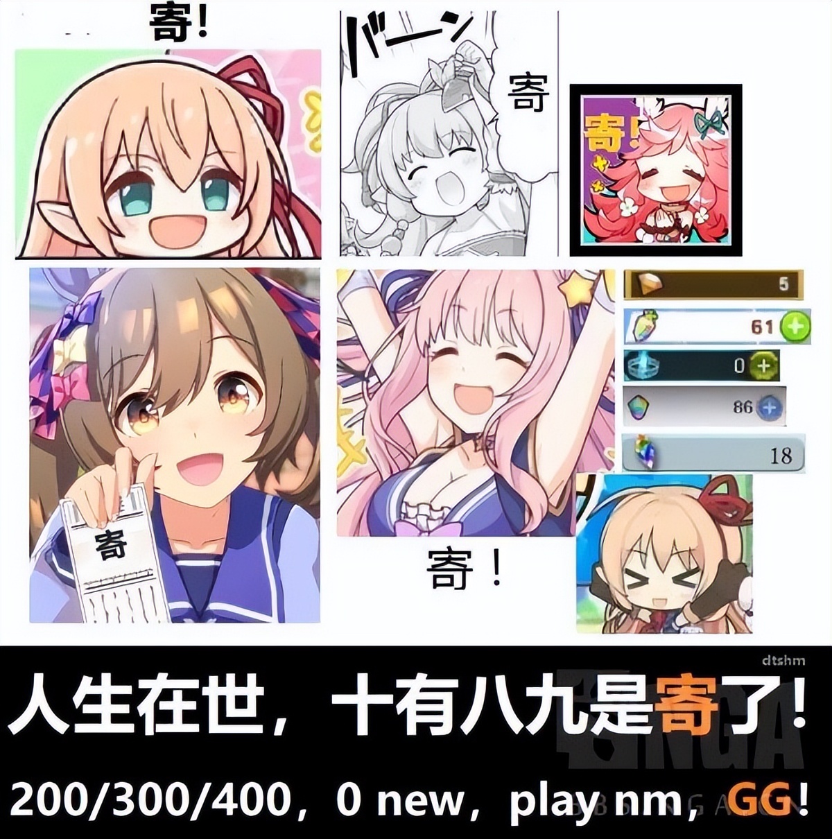 赛马娘游戏手游登顶日本第一,赛马娘国服未来要出的角色