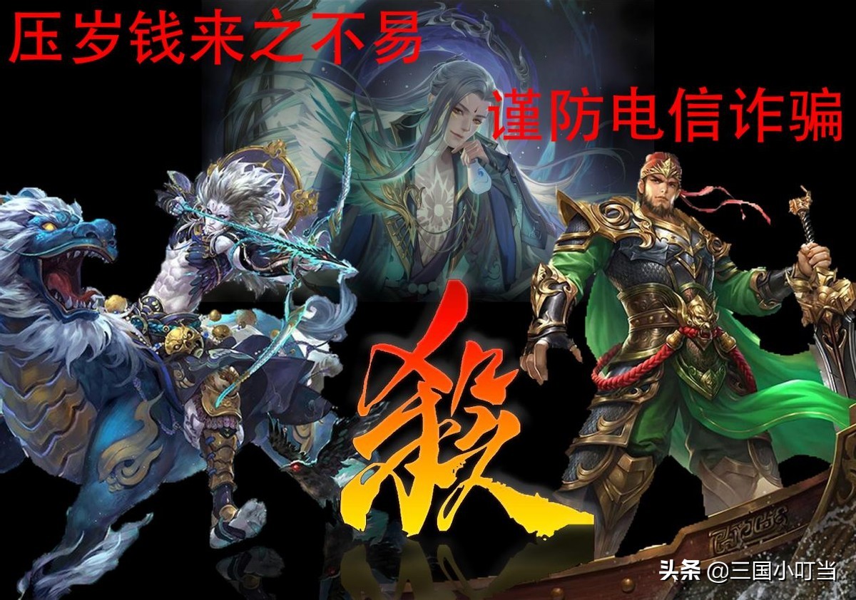 三国杀如何快速攒10000羽毛,三国杀怎么快速得3000羽毛