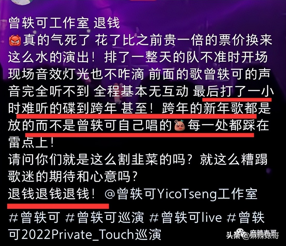 演唱会打碟完整版,演唱会打碟