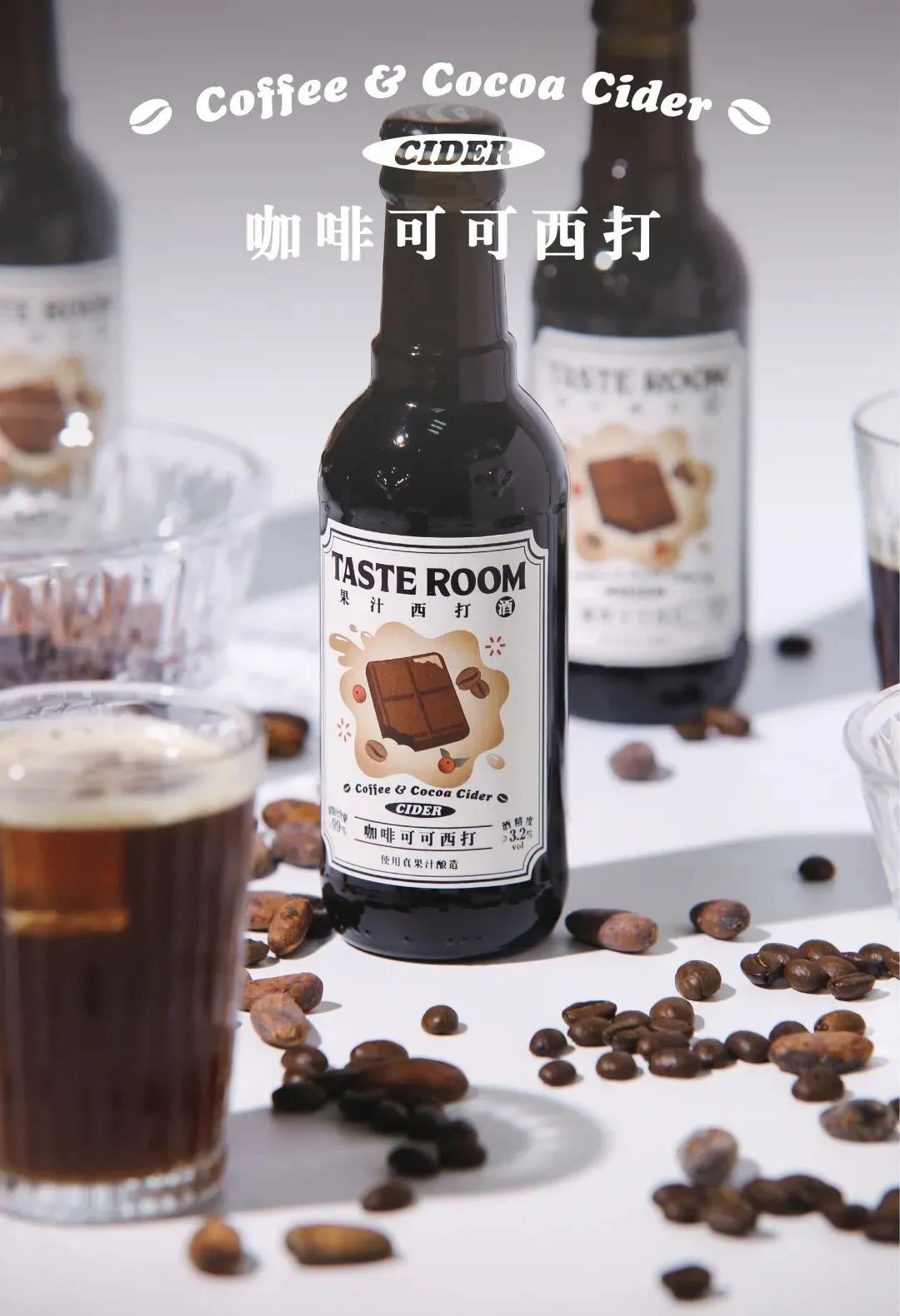 中国风特色的啤酒名字,中国风包装的啤酒