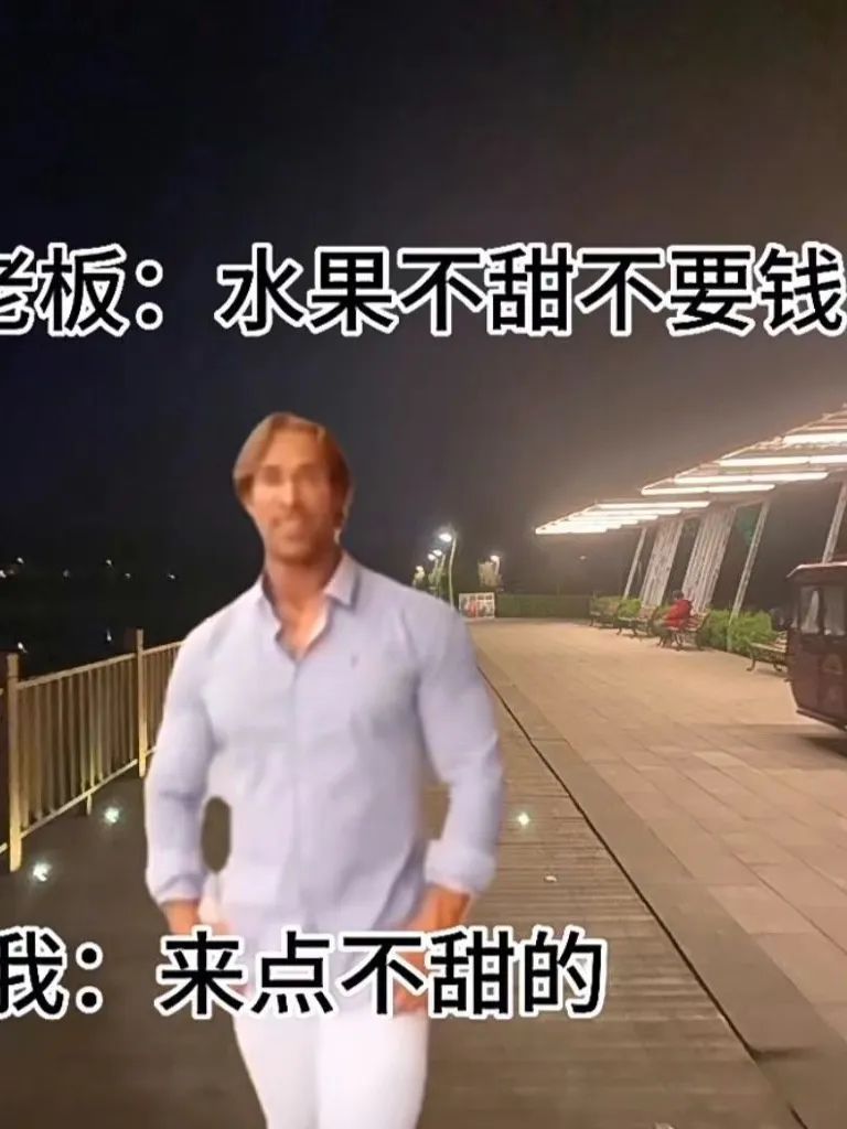 大力王迈克奥赫恩表情包动图,大力王迈克奥赫恩自带bgm