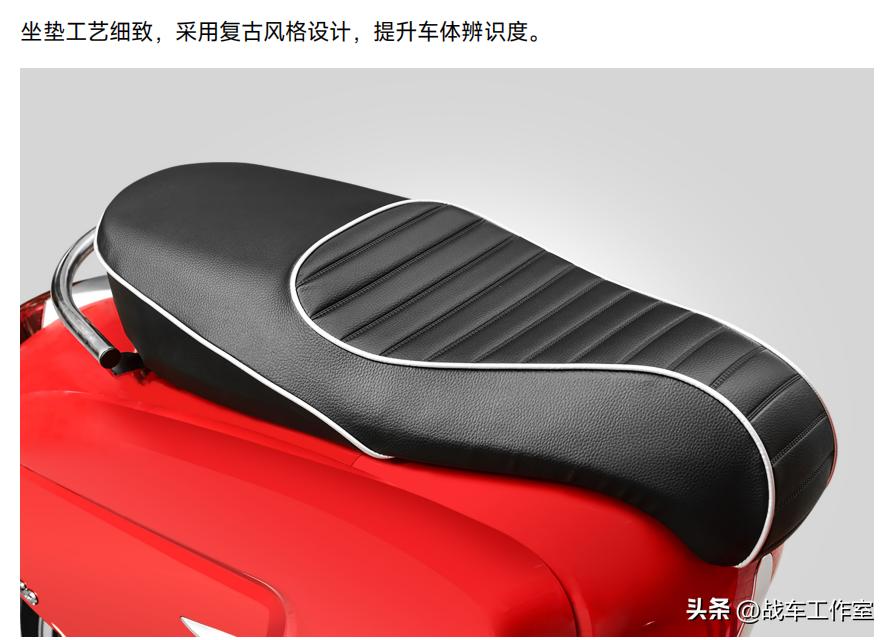 本田首款复古小踏板ns125l,一万左右的150复古踏板摩托车