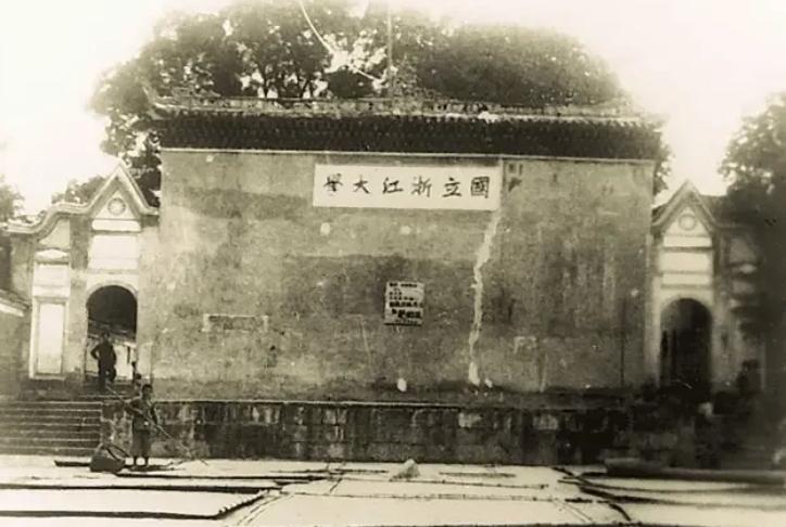 浙江大学曾经只是二流大学，如今是“东方剑桥”，竺可桢功不可没