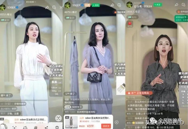 ai诈骗有多可怕老人被骗300万元,ai人工智能诈骗案