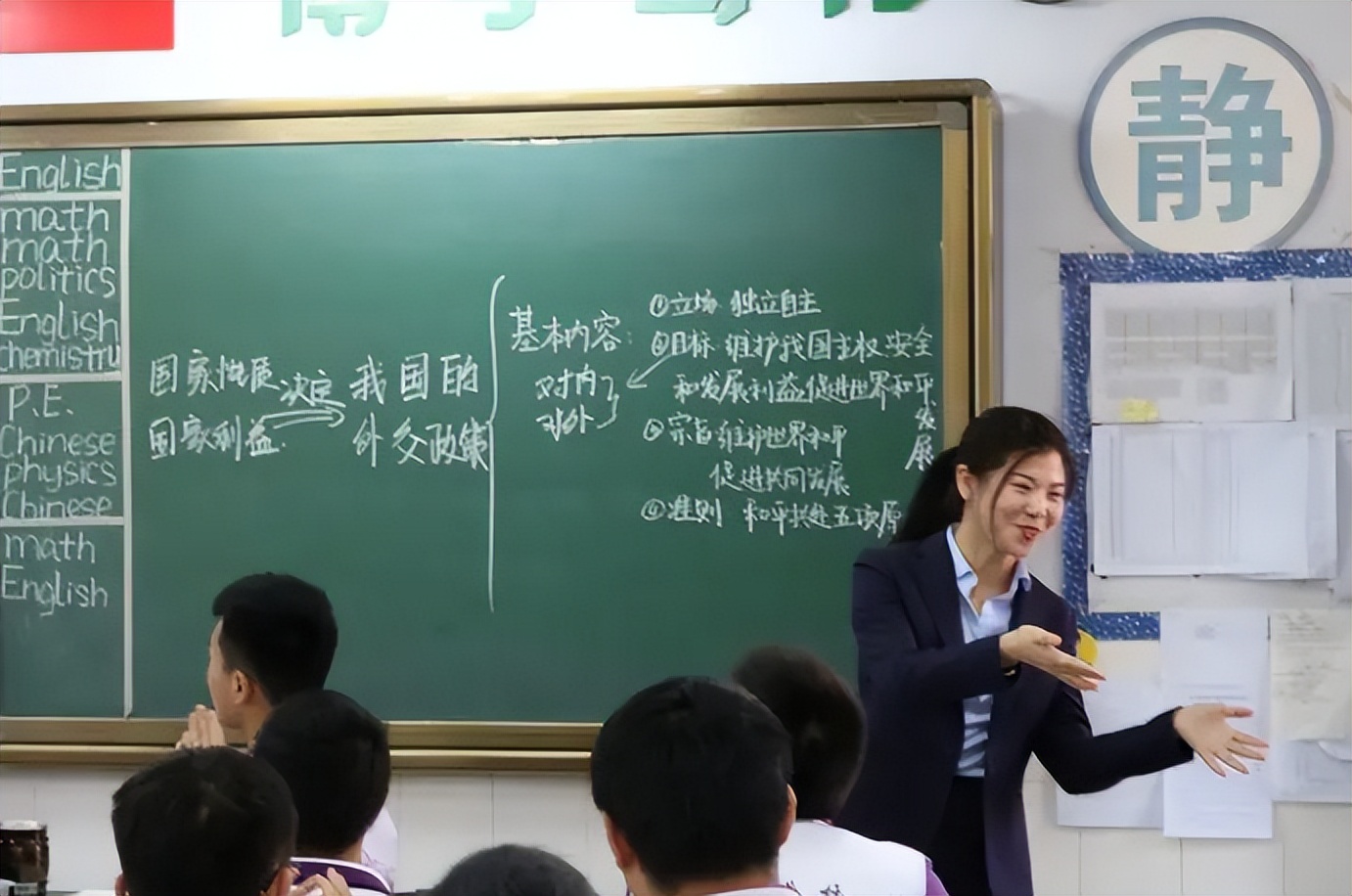 一乡村女老师详列收入支出辞职，校长哑口无言，却遭到网友嘲讽