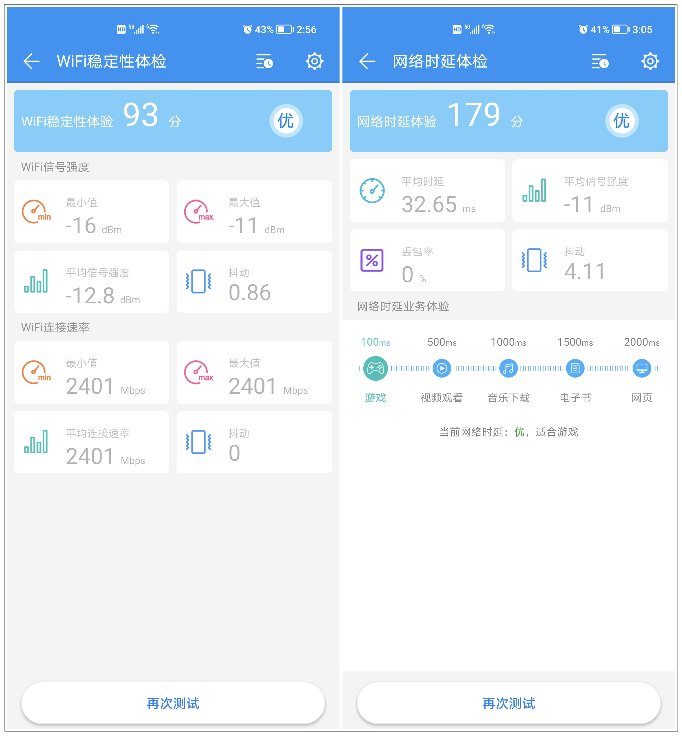 华为ax6路由器怎么发挥到极致,华为路由ax6和其他路由器的对比图