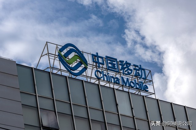 中国移动500强,中国移动是500强吗
