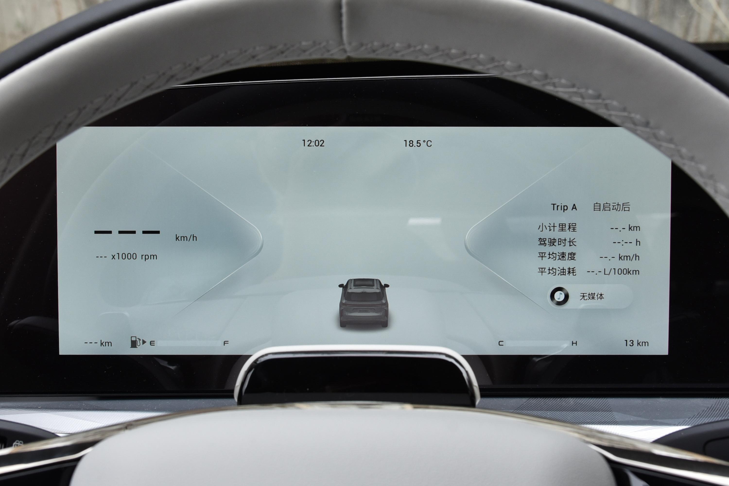 奇瑞星途瑶光最后进化成什么样子,奇瑞星途瑶光2023款混动怎么样