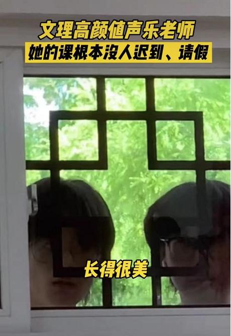 这是仙女老师，上课没有迟到和请假现象，学生的出勤率百分之百