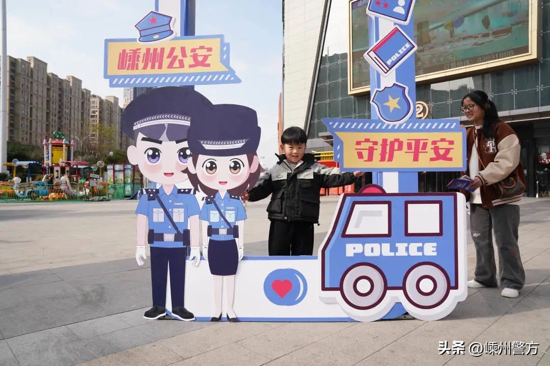 警察节走进社区宣传活动,致敬警察节快闪活动