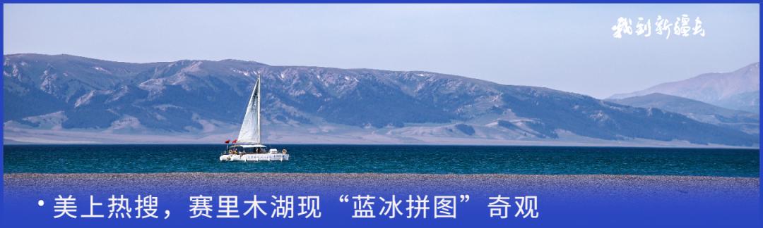 入疆旅游攻略,环疆旅游攻略大全
