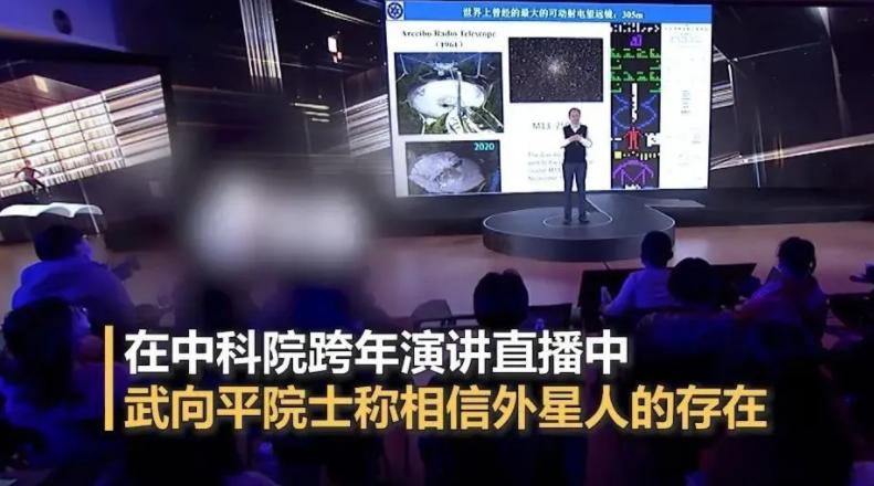 中国科学家相信外星人存在，神话女娲补天，是否与宇宙虫洞有关？