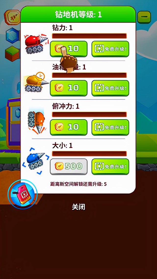 挖矿达人攻略技巧,挖矿小技巧分享视频