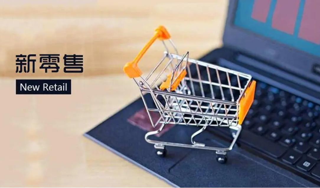 出售商品营销模式,卖商品最新商业模式