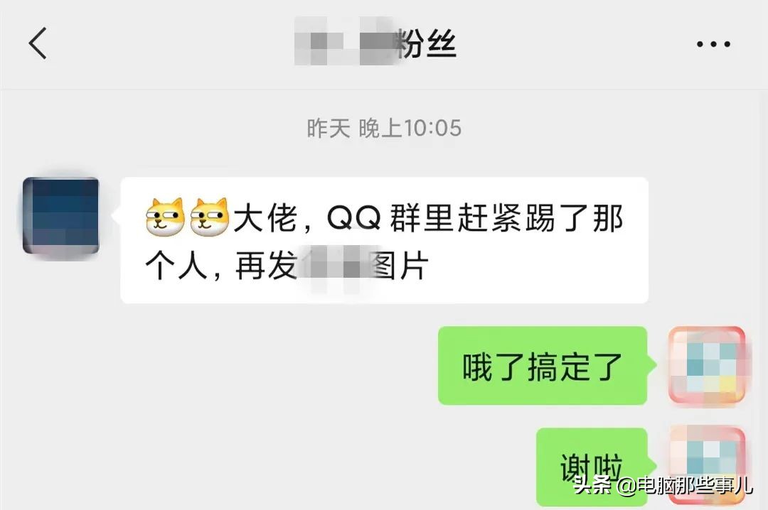 QQ遭大规模*号盗**?发送内容不堪入目!腾讯回应,原因找到了