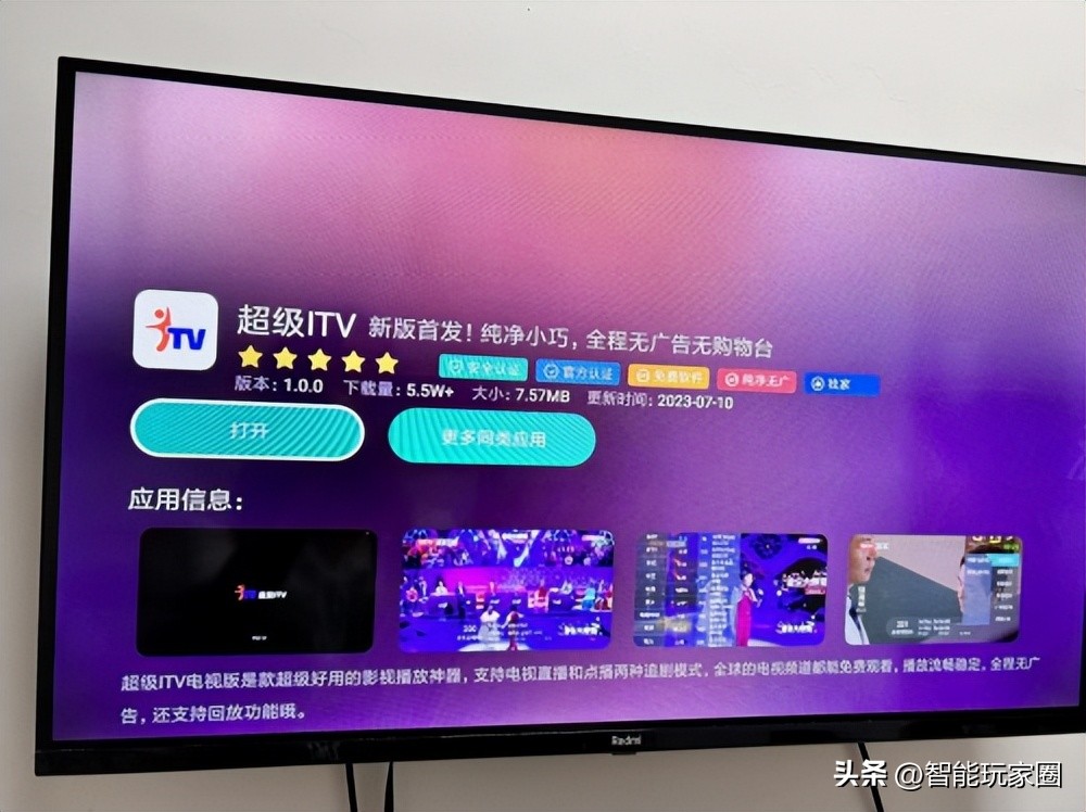 电视不知道看什么怎么办,电视遥控器回看怎么操作