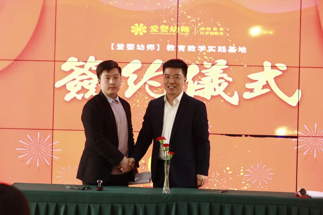 学幼师有什么好前途,男幼师就业前景