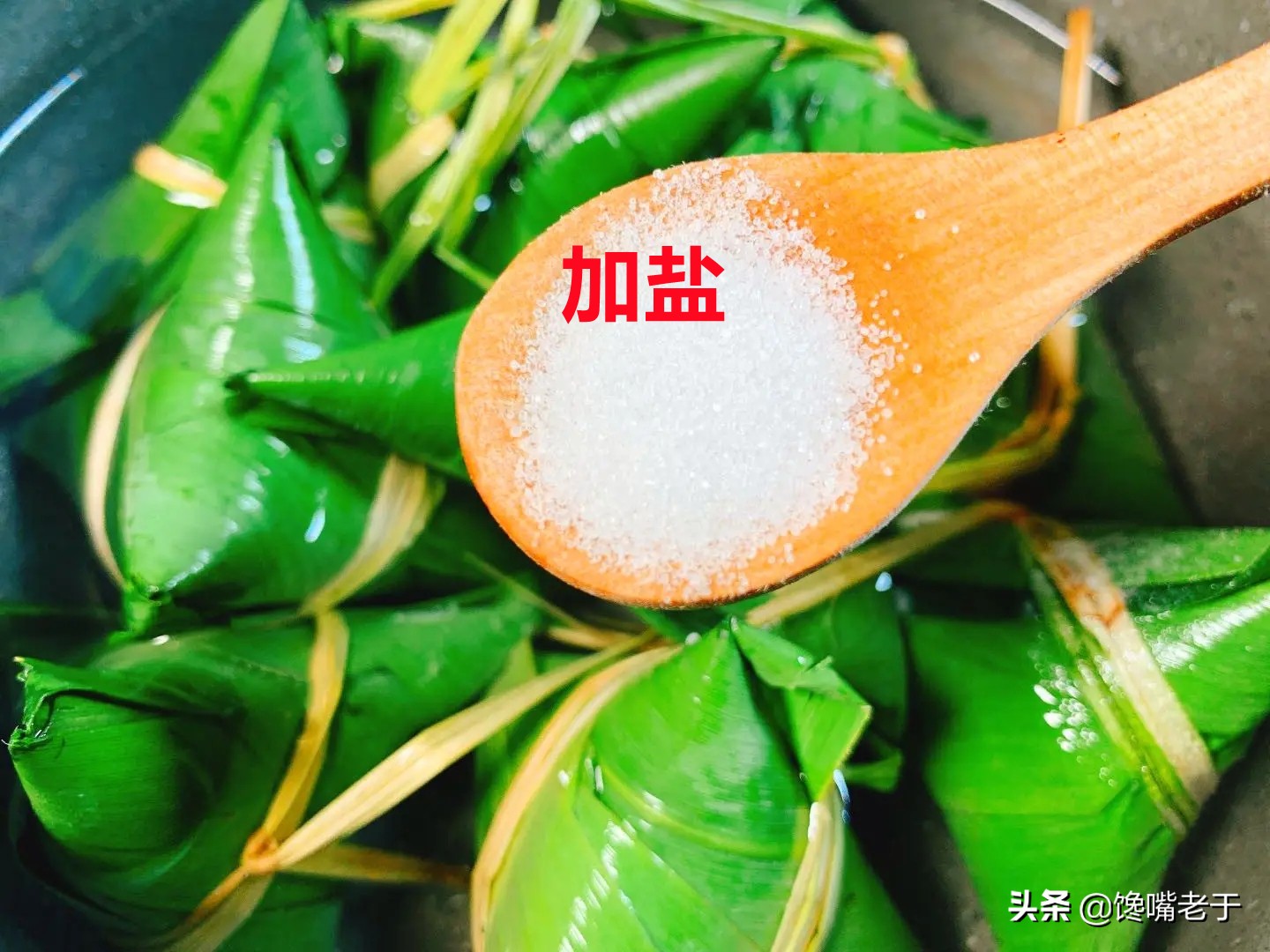 煮粽子时热水下锅还是冷水下锅,煮粽子冷水下锅还是热水下锅好