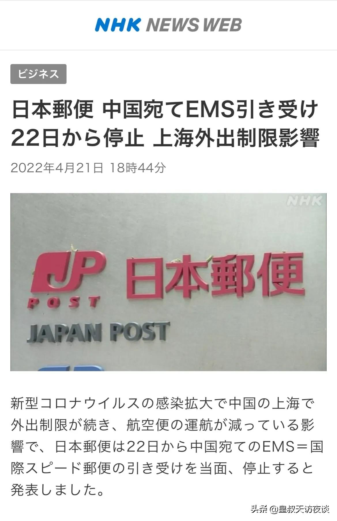 日本往国内物流恢复了吗,日本国际物流到中国限制