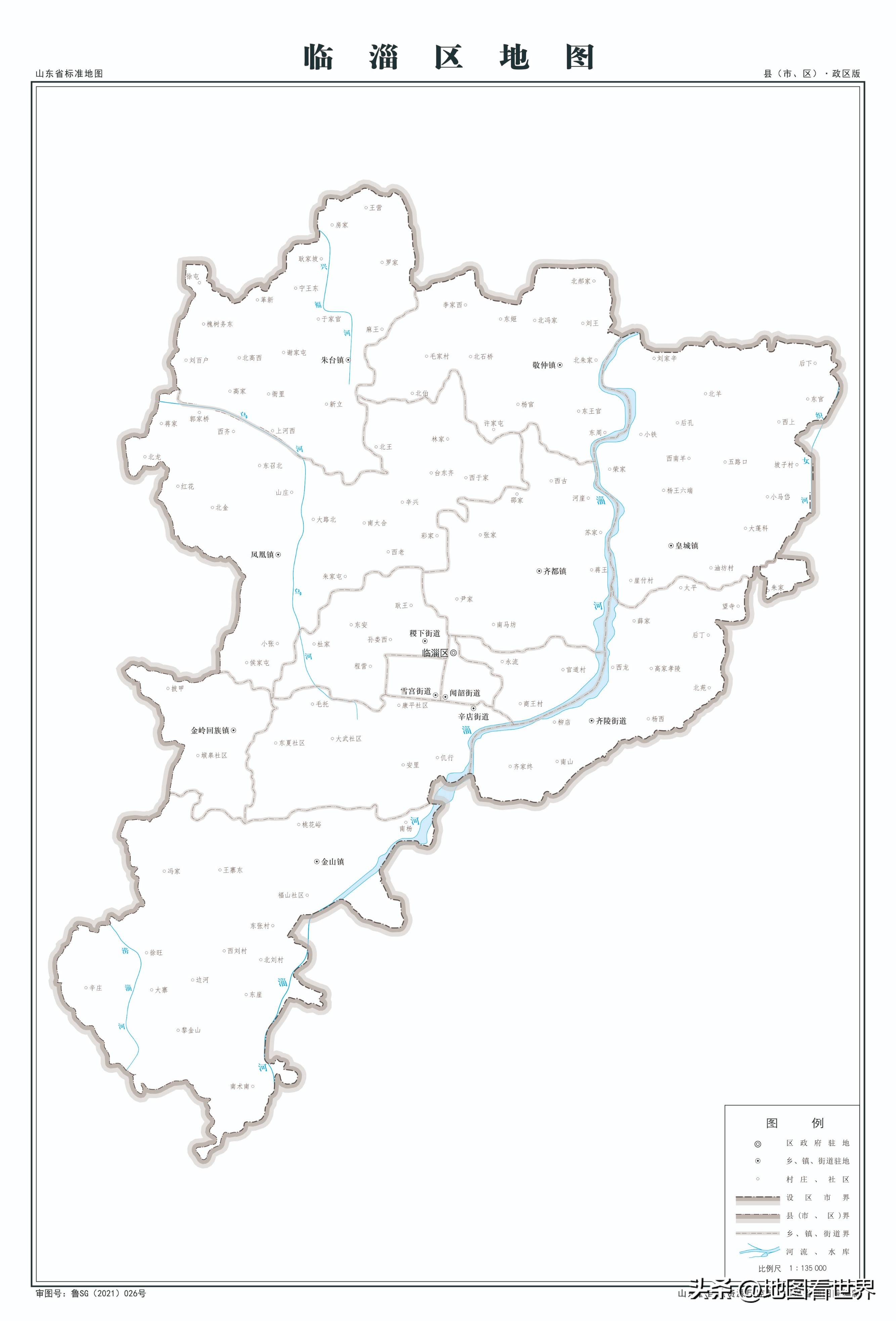齐国都城临淄有多繁荣,齐国古都临淄历史