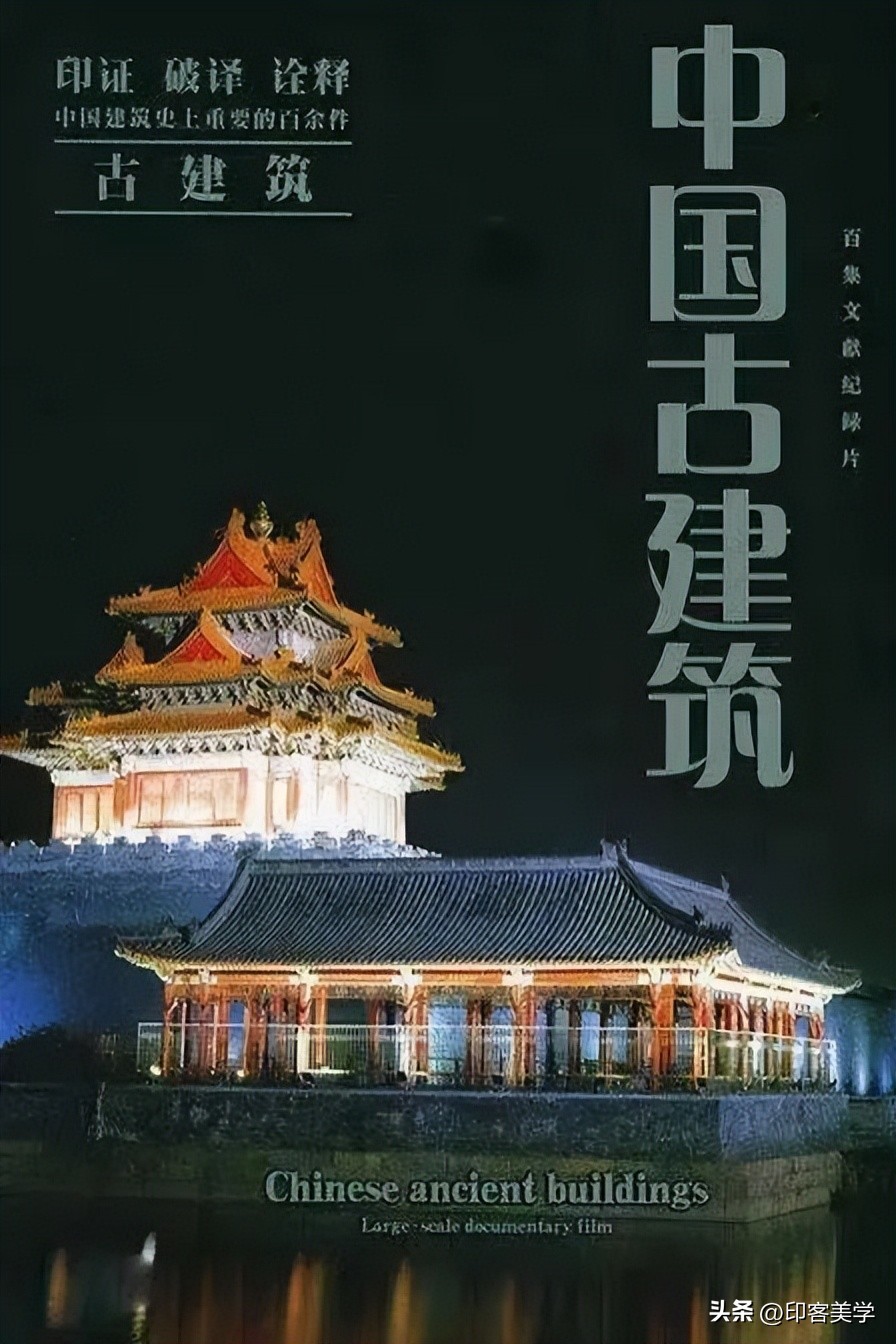 好看的国风纪录片,复古国风纪录片