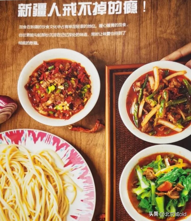 驻京办最好的餐厅,驻京办餐厅最好吃的