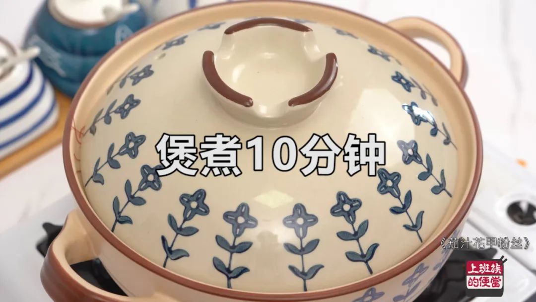 不加一滴水做花甲,花甲粉丝不加蒜的家常做法