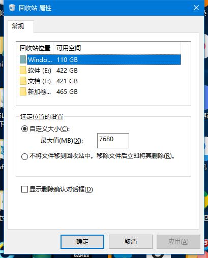 win10c盘变红清理最有效方法,win10电脑c盘变红了怎么清理