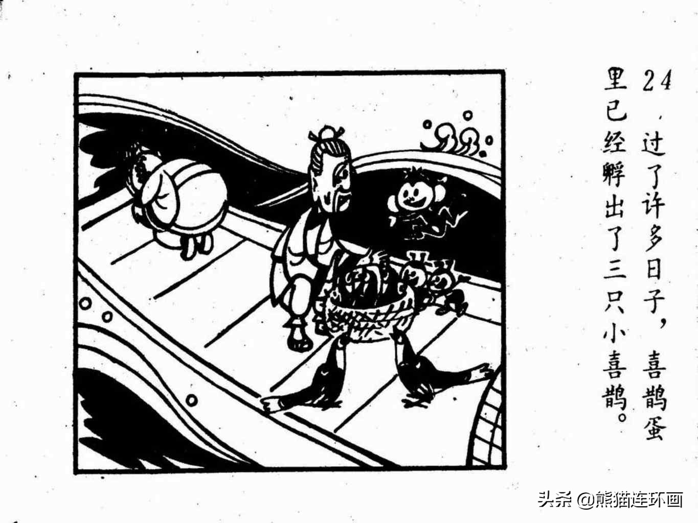 杩炵幆鐢婚タ涓嶆鐨勪汉,楗夸笉姝讳汉鐨勮繛鐜敾