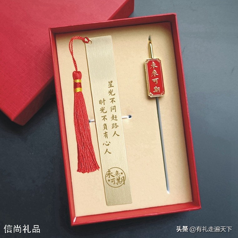 给学生送什么奖品比较好,初中生送什么礼品比较实用