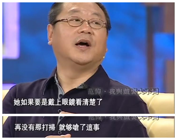 金鸡奖最佳男配角并列,范伟金鸡奖最佳男配角