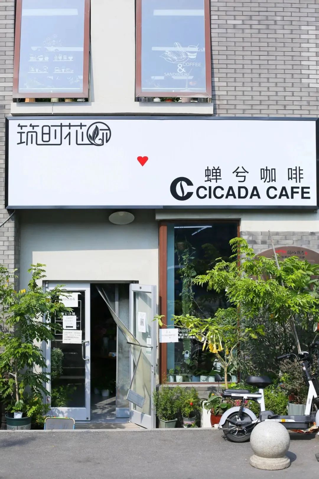 全国最潮流步行街,市井烟火气街区