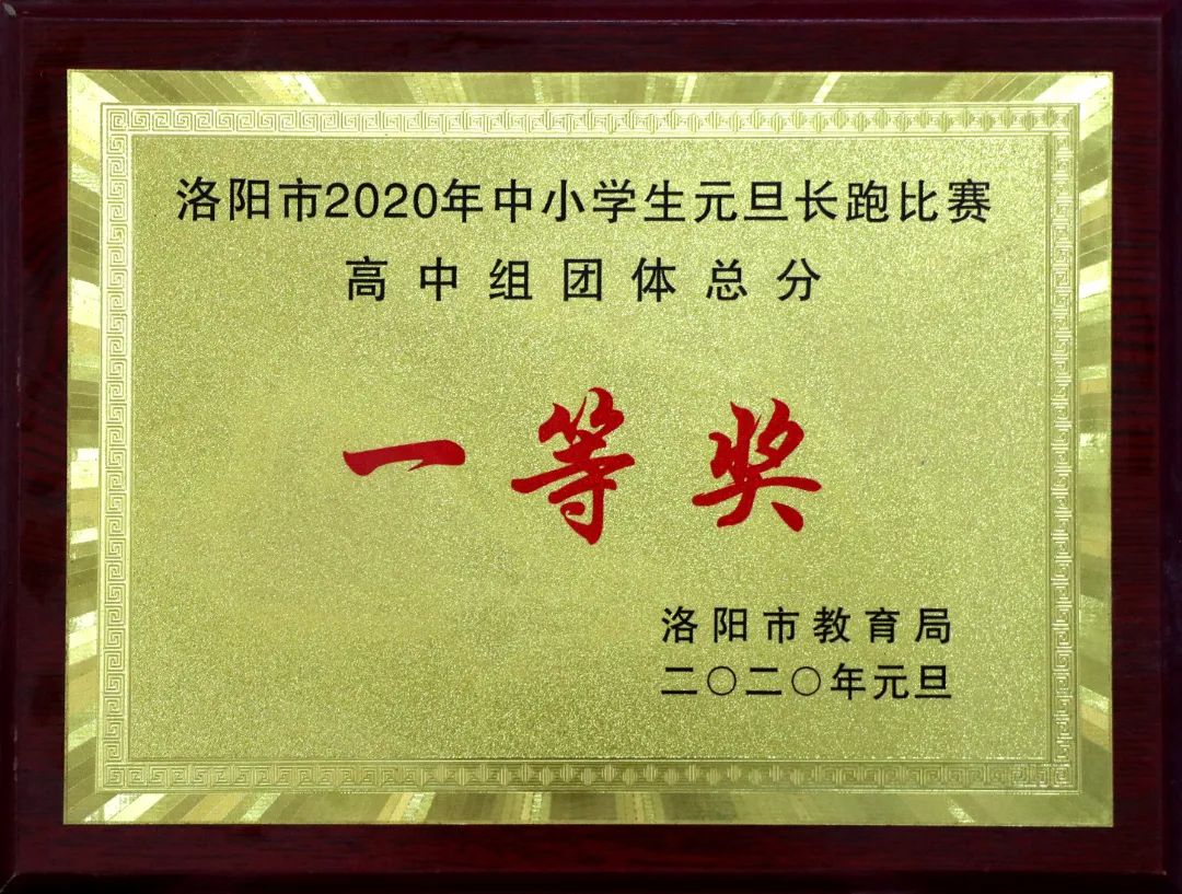 学校运动会弘扬体育精神,赞扬校园运动会弘扬体育精神