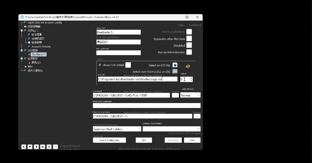 windows11右键菜单经典变新版,windows11右键菜单经典样式