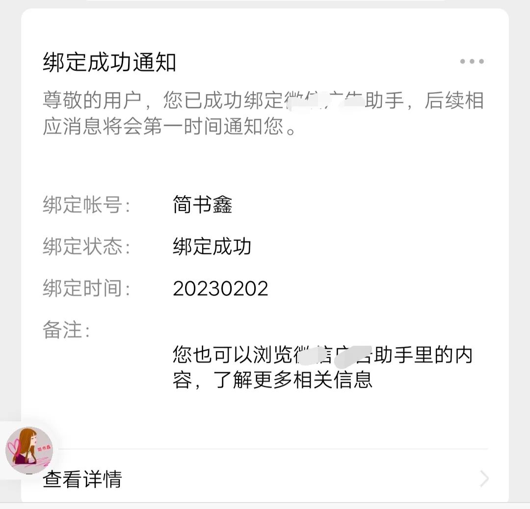 新手公众号自媒体运营方法,公众号500粉丝怎么开通流量主