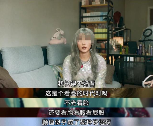 除了搞黄色就是搞黄色：国内“大厂”最真实一幕曝光