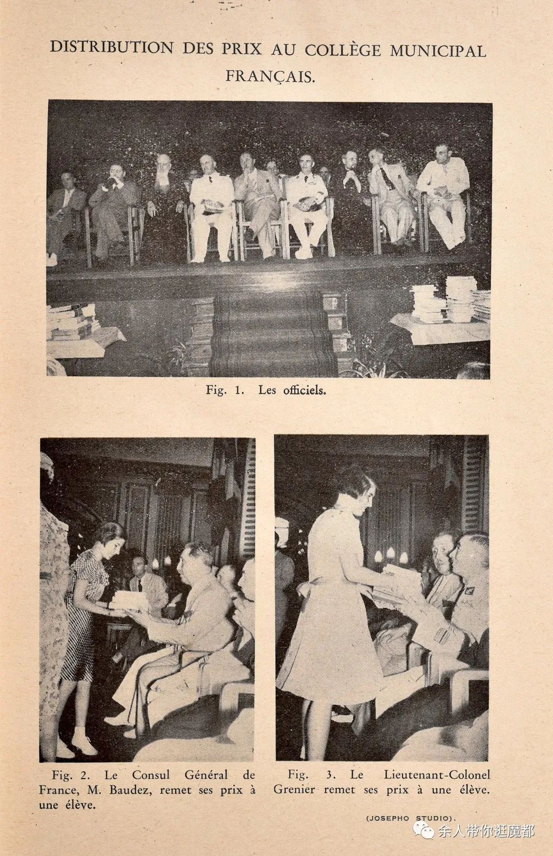 上海总会俱乐部,上海外国俱乐部