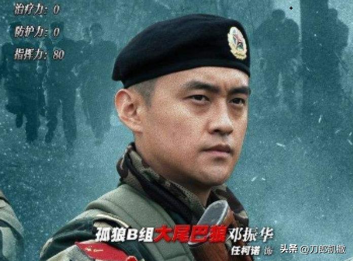 我是特种兵10年后结局,我是特种兵的演员现在怎么样了