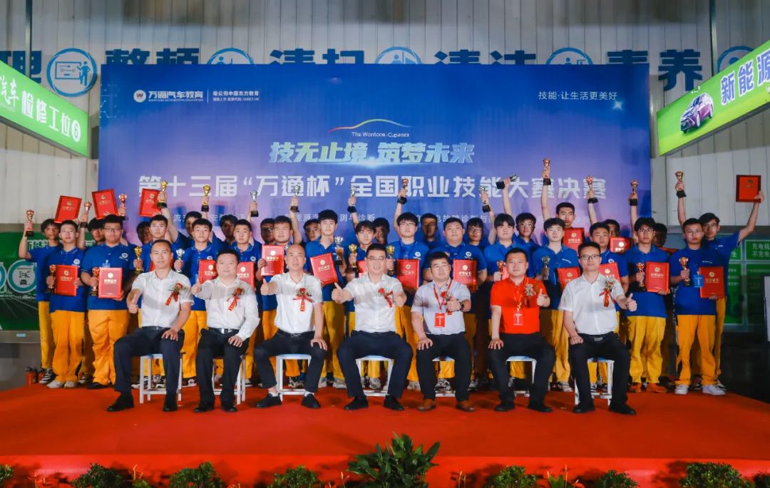 全国万通杯技能大赛,第二届全国职业技能大赛江西展区